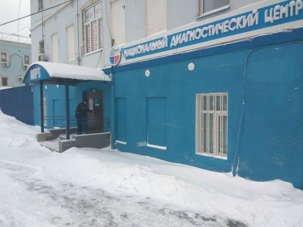 НДЦ Балашиха
